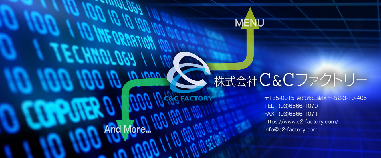 株式会社Ｃ＆ＣファクトリーTOP画像